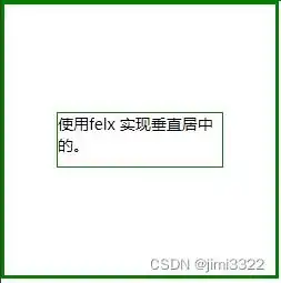 6微信小程序的布局