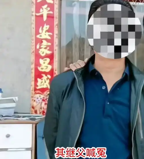 惊细节披露四川13岁女孩遭继父强奸,更多内幕曝光