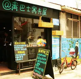 偶遇小清新厦门曾厝垵