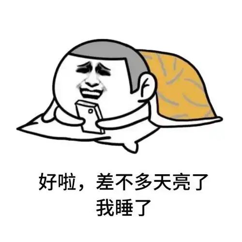 笑话老婆最近痴迷网购,吓唬她,存在网银卡里的钱并不安全子程序