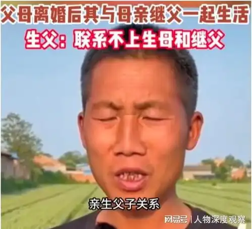 山西失联20天的11岁男孩已确认身亡,竟是亲妈后爸虐杀致死
