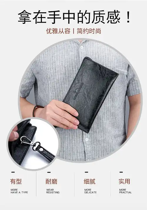 2020新款潮男士小号手拿包欧美男包包潮信封商务男钱包手包包邮