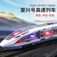 多美火车模型takaratomy多美tomy多美卡变形机器人火车高铁列车模型e5新干线现货多少钱