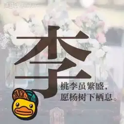 些毛子的美拍