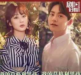 杨紫新片风格大变小仙女到女总裁只差这一步