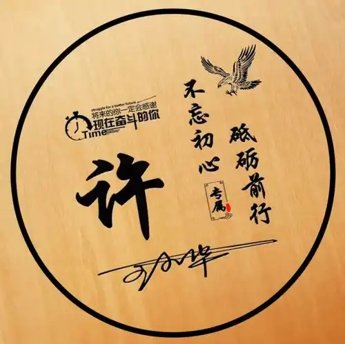 2021年最火的姓氏头像,最新3d高端精致签名头像,祝你好运爆棚