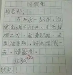 我妈双眼皮是店里做的我爸开车看美女现在的小学生哈哈哈哈哈哈哈