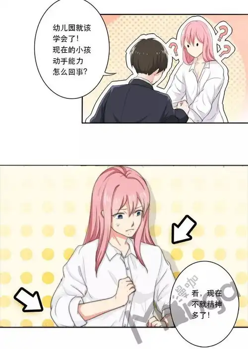 女装大佬丨白天是英俊帅气的小奶狗,晚上是青春靓丽的小仙女