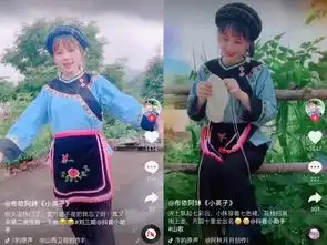 三个月抖音涨粉10万,这个布依族女孩把疲惫的生活过成了诗