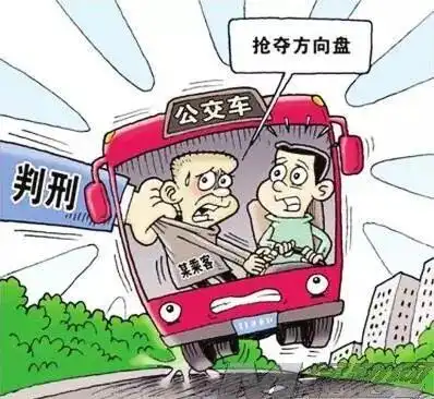 女子公交坐过站用热水烫伤司机涉危害公共安全罪被刑拘