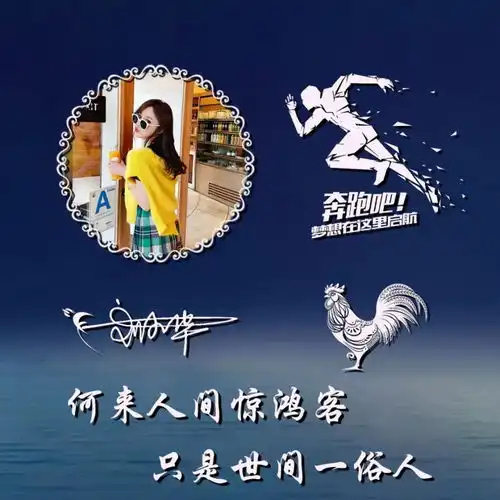 朋友们要的微信头像做好了,3d立体质感励志签名头像,请查收