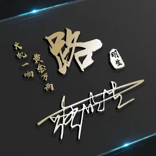您要的微信头像已做好,35张大气商务励志签名头像,请查收带走