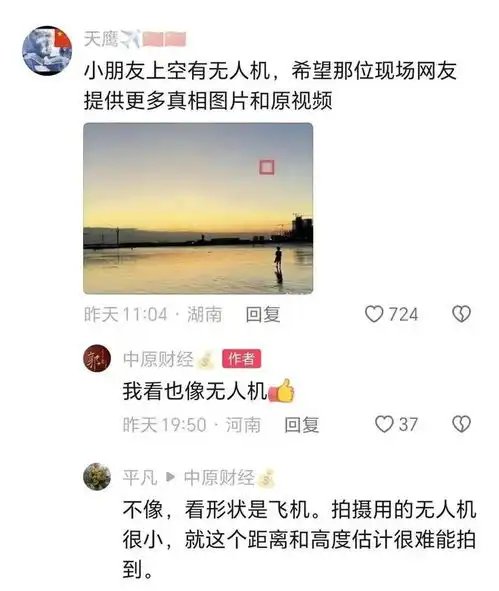 上海4岁女童失踪第11天最新消息,有视频传出疑似熟人呼喊黄元芯