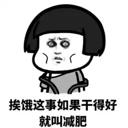 搞笑段子年前去女友家送节礼,路上买了一箱六个核桃
