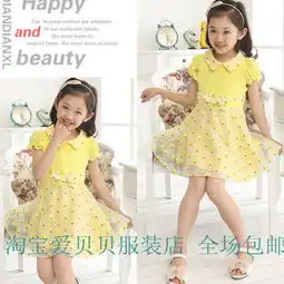 13岁女孩,应该穿什么衣服,要2015年流行的