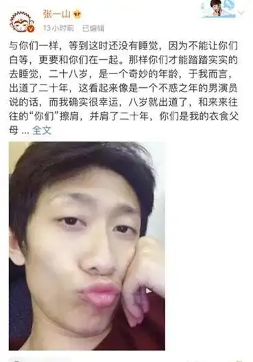 霍思燕帮杜江拉资源范冰冰瘦身成功李易峰喜欢虞书欣杨紫张一山炒作郑爽综艺咖某女星脱单了小扒问答回复