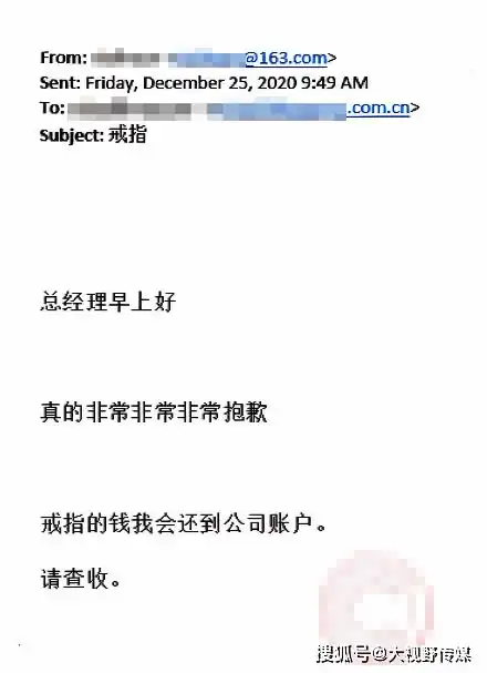 上海一女子入职两年偷走两公斤戒指买动漫手办,被公司发现后又盗走85颗钻石