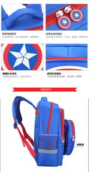 卡通书包小学生男生儿童背包612周岁136年级护脊双肩包623blbl