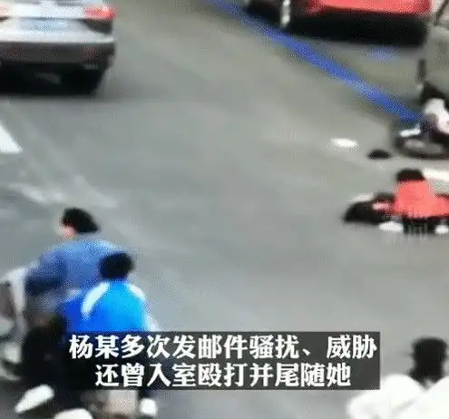 河北一女子当街遭前男友驾车碾压,已数次遭遇骚扰,警方通报来了