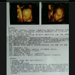 看肚型像男像女预产期2018年06月准妈圈