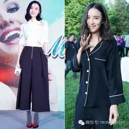 2015国内年度时髦女星街拍女王