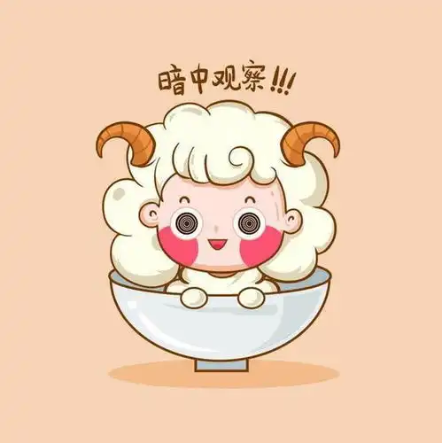 白羊座女2022下半年运势怎么样