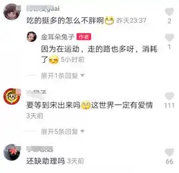 马蓉发声否认被海归男骗财骗色,否认怀孕和富商新恋情