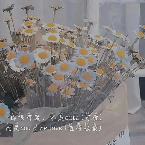 我不无辜,但我也没有罪,我只不过是喜欢一个得不到的人腾讯新闻