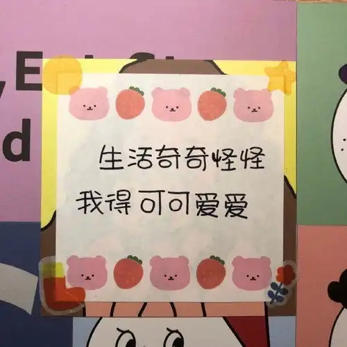 你用过最喜欢的朋友圈背景图是哪一张