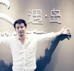 去一个无人知道的地方当岛主