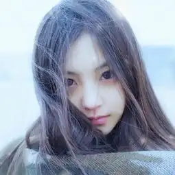 有谁知道这个女孩的名字吗
