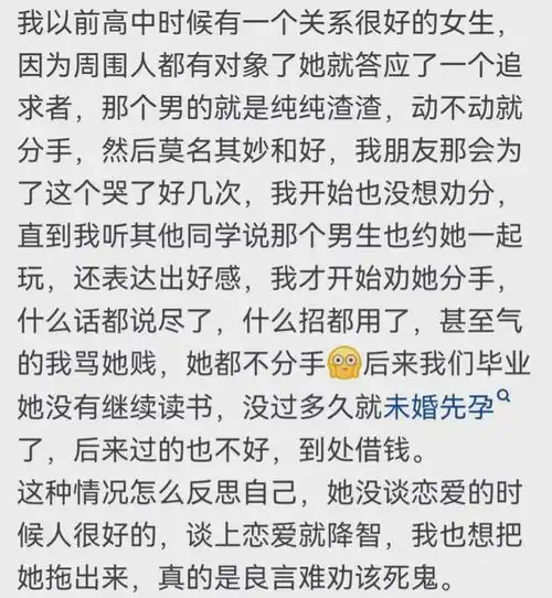 为什么有些女人一生的运气都不好网友说大姨王炸般生活作没了