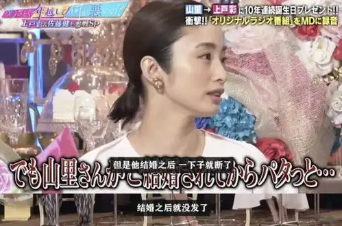 37岁苍井优生女国民女神下嫁最丑搞笑艺人,谁知老公是海王