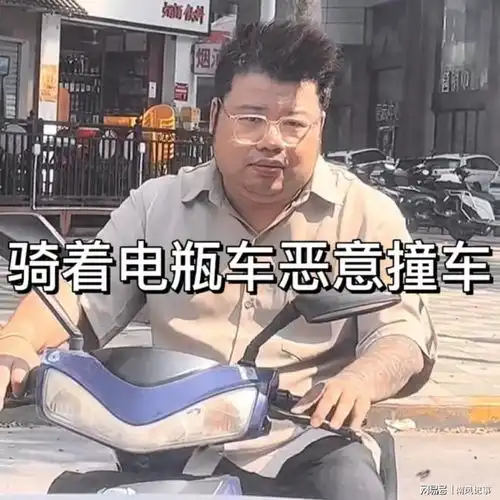 太可怕广东女子开车遇文身男,恐吓又撞车,被吓到晚上睡不着