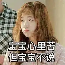 宜宾一女大学生坐黑车从成都到宜宾,半夜12点居然被甩路上...