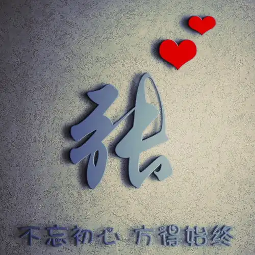 2021原创励志3d个性签名头像,超好看,快来换个微信头像吧