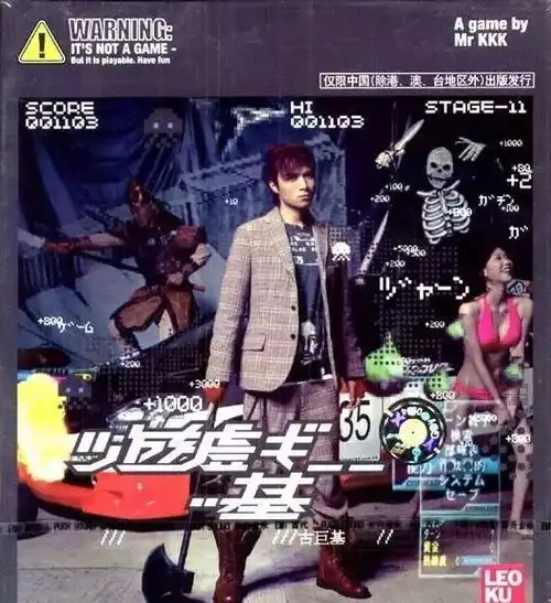 官方劝退最为致命林更新玩得太菜吃鸡号被封九亿少女的梦没了