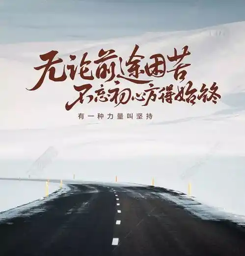 早安心语正能量语录励志短句朋友圈早安心语一句话正能量