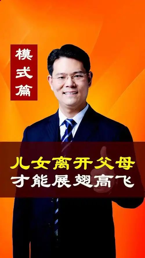 一个男人要是不离开父母,长到80都是小男孩