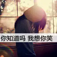流行头像图片大全唯美唯美流行个性头像大图