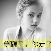 帅气老公可爱老婆带字头像微信头像图片大全