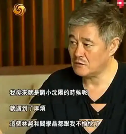 彪悍闫学晶曾与赵本山反目,45岁再婚生二胎,女儿比外孙女小