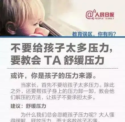 父母说了什么15岁女孩一口吞下350片药医生已达致死量