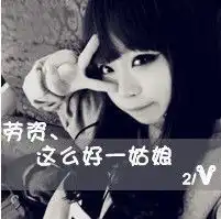 求原图