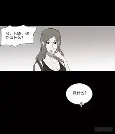 人性恐怖漫画产子,女子遇渣男意外怀孕被抛弃,随即展开另类报复