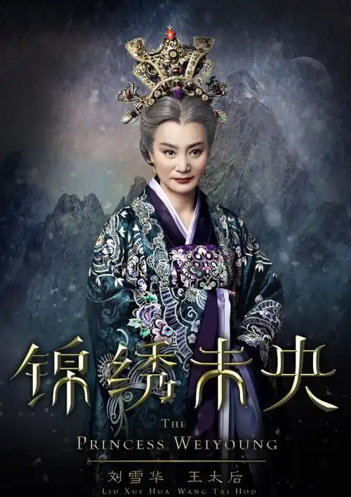 她是泪眼皇后,2段感情无果而终,60岁无儿无女孤独一生