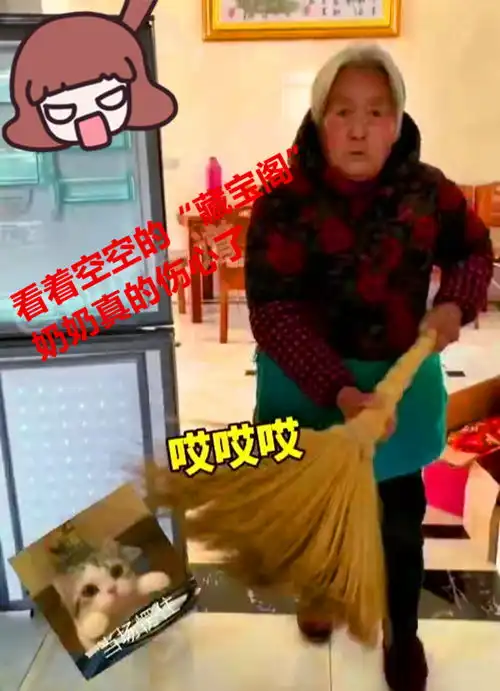 女孩在奶奶的藏宝阁发现两年前的食物,偷偷清空后,结局亮了