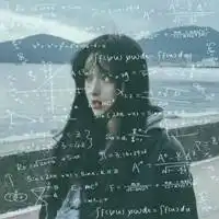 清纯女生头像数学公式带公式的小清新女生头像