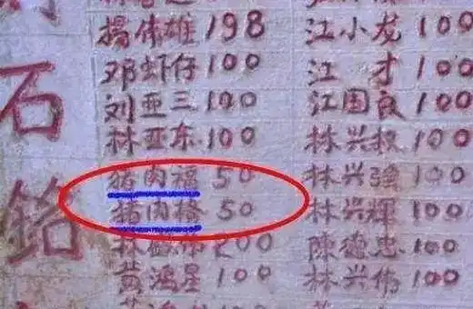中国最尴尬的一个姓氏,读出来有些侮辱人,年轻女孩子都偷偷改姓名人