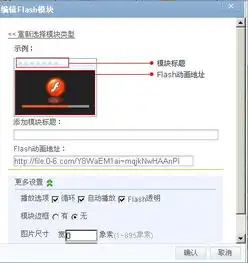 装扮qq空间时怎么除掉模块的白边啊